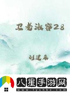 淑榮二次上船開(kāi)到湖中間去