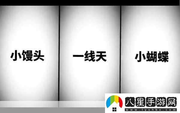 鮑魚(yú)一線(xiàn)天蝴蝶饅頭長(cháng)得什么樣