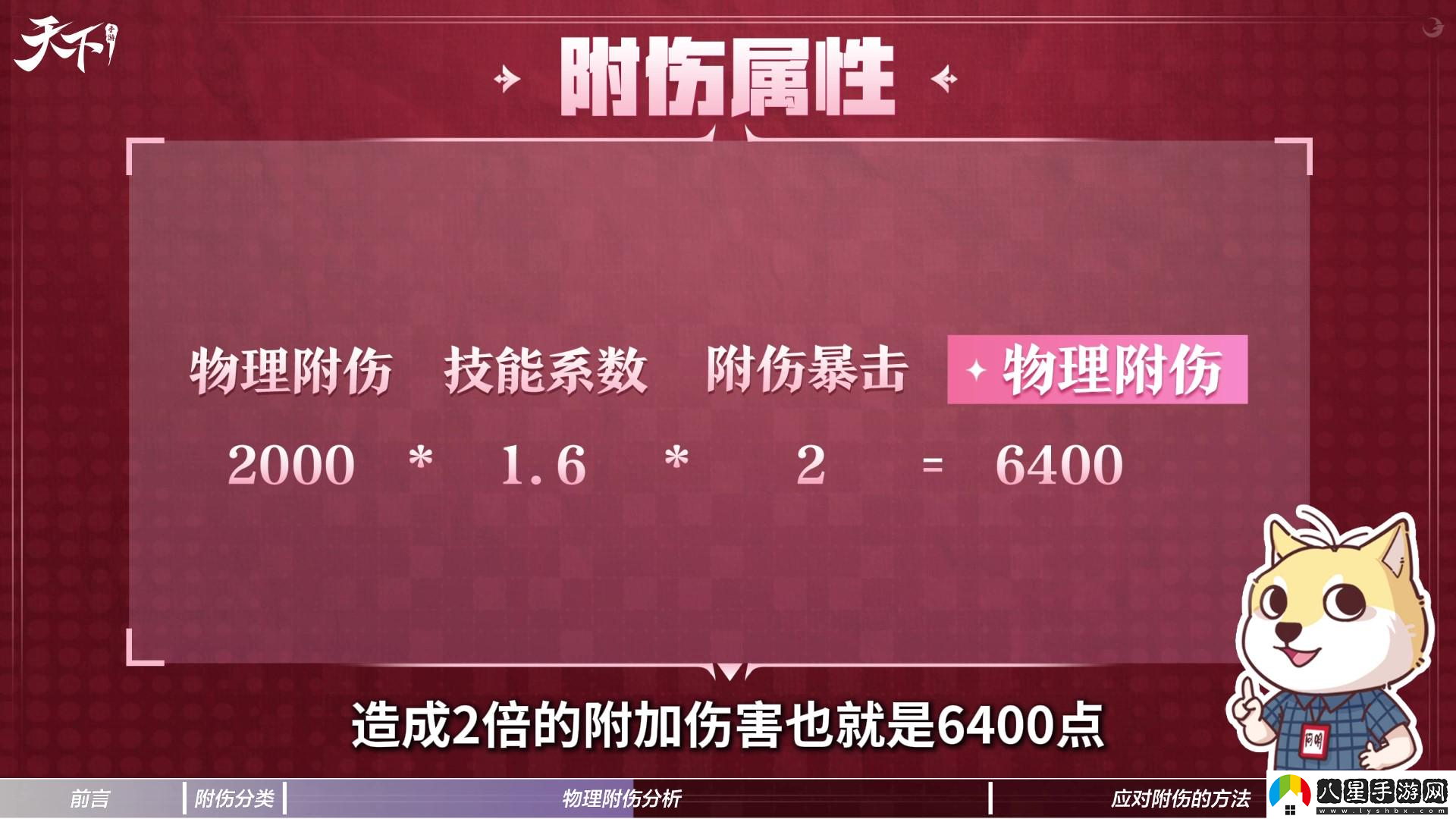 防御爆表仍被秒？！我猜你需要看看這個(gè)……