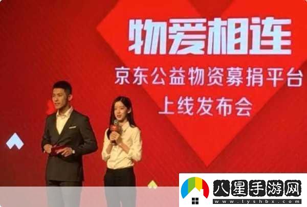 劉強東章澤天攜手進(jìn)軍新領(lǐng)域天強公司引手游圈熱議