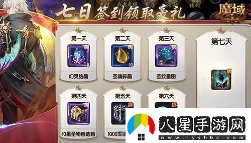 魔域口袋版全新資料片震撼上線(xiàn)
