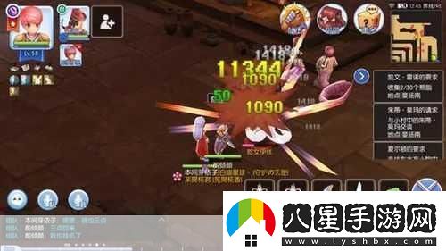 仙境傳說(shuō)RO守護永恒的愛(ài)刺客裝備選擇推薦