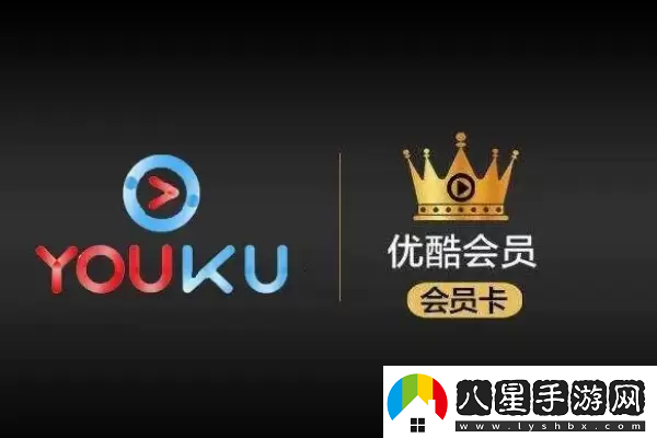 優(yōu)酷會(huì )員可以同時(shí)登錄幾個(gè)設備優(yōu)酷會(huì )員可以同時(shí)登錄設備數量介紹