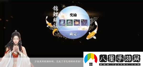 天涯明月刀手游先人秘藏4地點(diǎn)