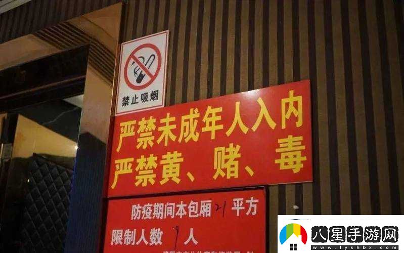 免費夜里18款禁用