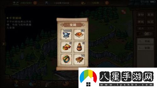 煙雨江湖劫鏢劫匪怎么觸發(fā)青城山支線(xiàn)任務(wù)完成攻略