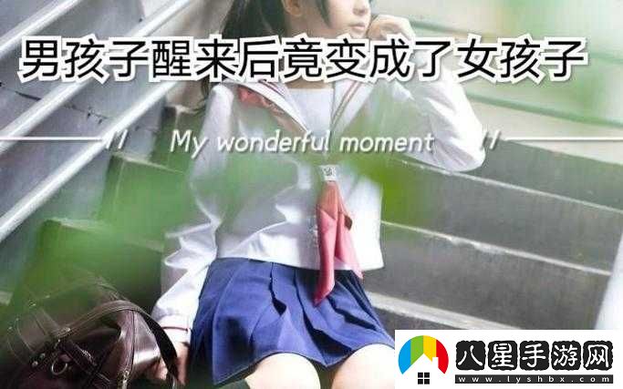 當男孩子聽(tīng)到女孩子喘氣時(shí)
