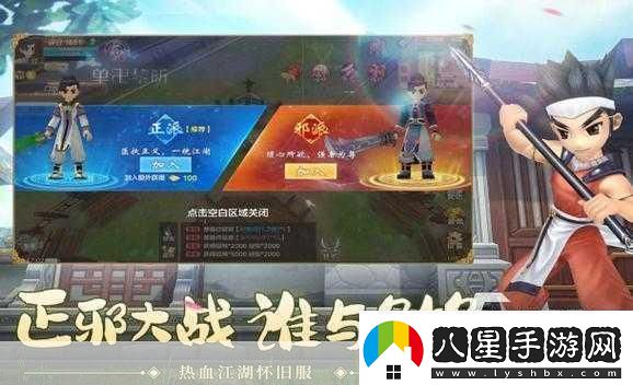 養成游戲排行榜適合男生玩的游戲1.男生專(zhuān)屬