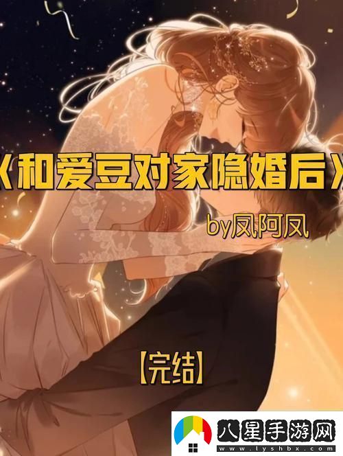 結婚滿(mǎn)月