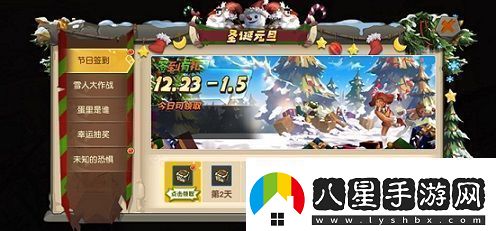 玩轉雙旦瘋狂原始人全新版本好禮狂歡