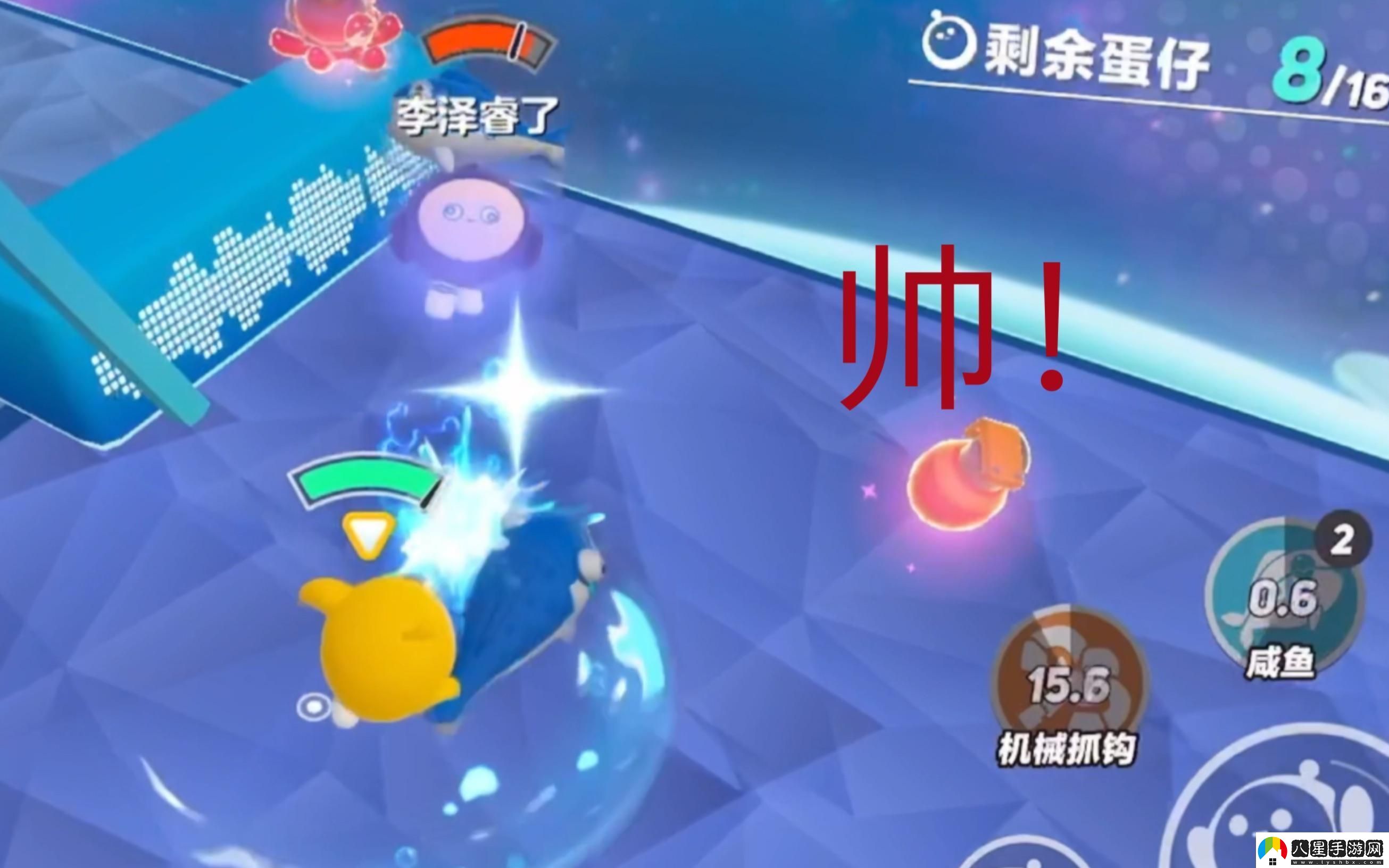 “蛋仔派對滾刀”的狂想曲