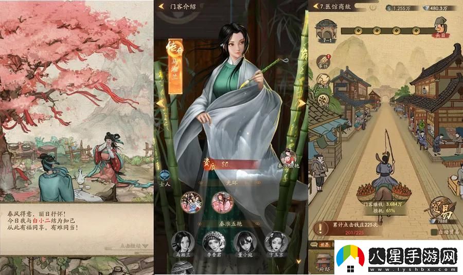 叫我大掌柜門(mén)客獲取途徑一覽