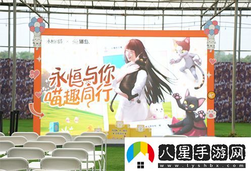 永恒之塔攜手玩家登陸“上海貓島”參與公益項目關(guān)愛(ài)社區流浪貓