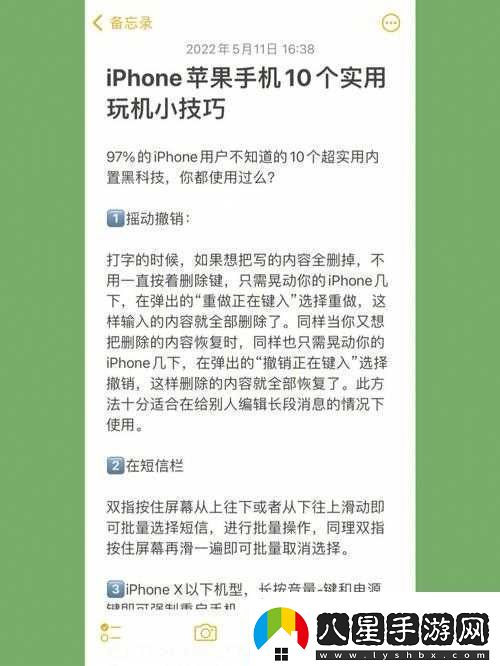 三門(mén)同開(kāi)怎么玩