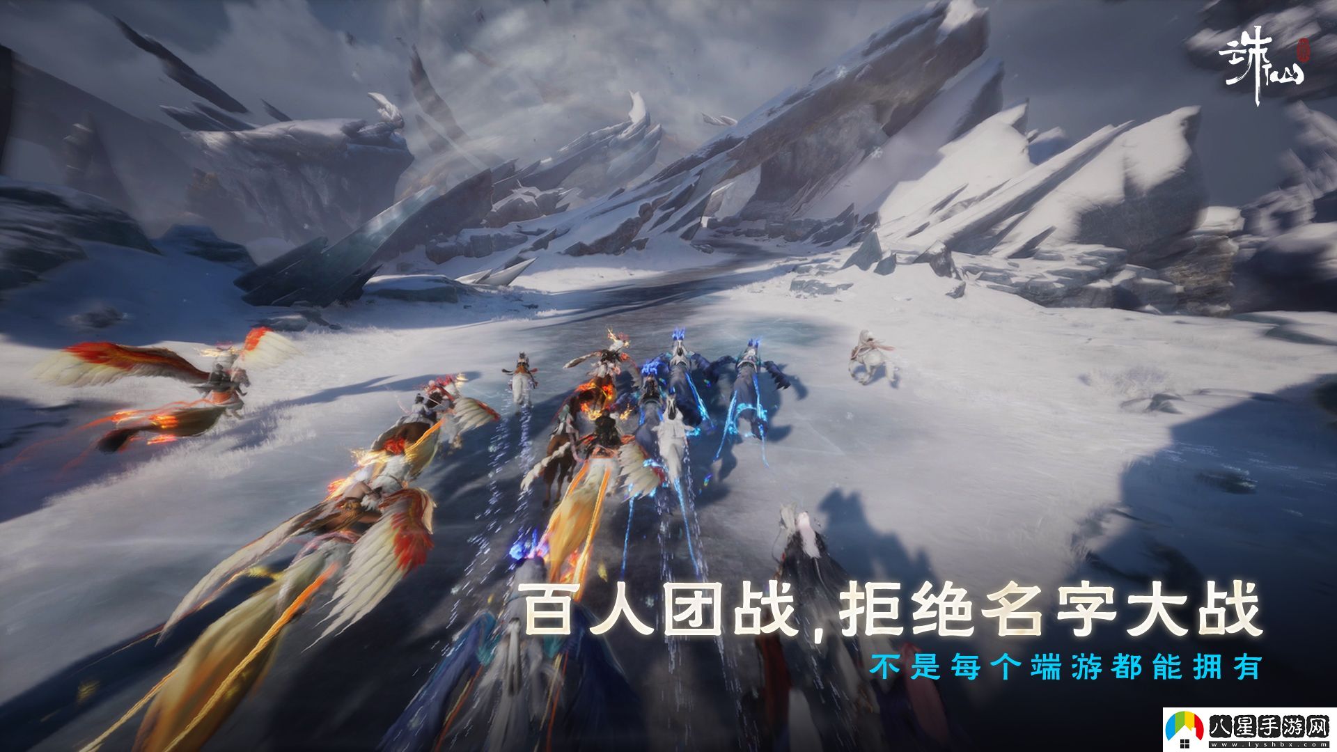 沒(méi)有跳票，如約而至誅仙世界公測定檔12月19日！