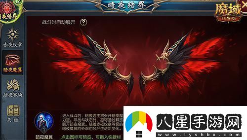 魔域口袋版全新資料片震撼上線(xiàn)