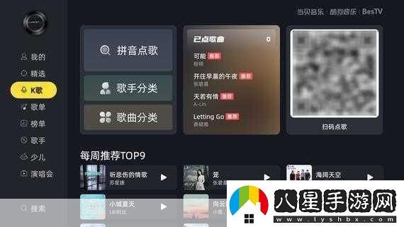酷狗音樂(lè )頁(yè)版登錄入口在哪