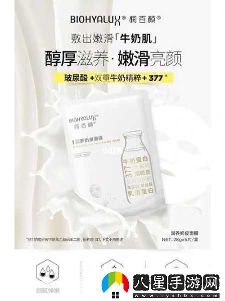 一面親上邊一面膜1.親密無(wú)間