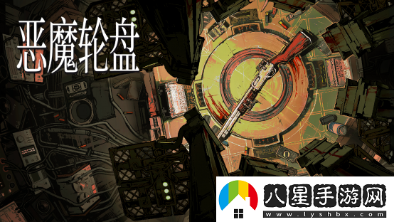 火爆全網(wǎng)——惡魔輪盤(pán)多人模式現已上線(xiàn)！