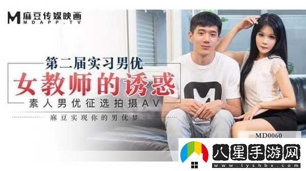 天美MD豆傳媒一二三區進(jìn)