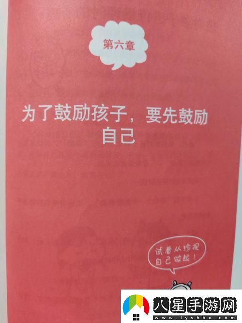 社會(huì )實(shí)踐新篇章