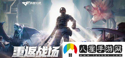 穿越火線(xiàn)兌換碼怎么使用
