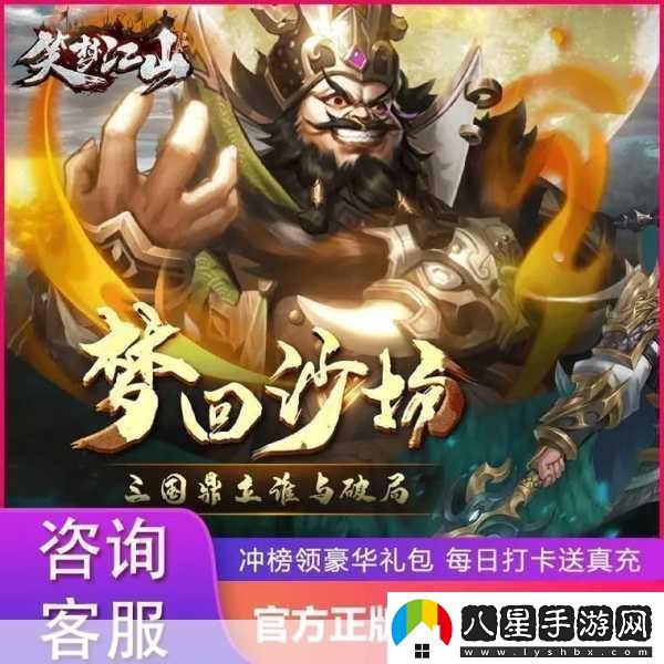 劍俠情緣3謝云流傳年內或將登陸PS5