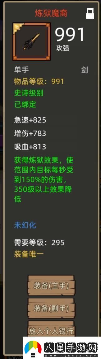 異世界勇者345版本開(kāi)荒&畢業(yè)攻略——狂暴戰