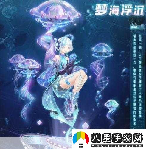 奇跡暖暖搭配戰未來(lái)風(fēng)黑卡搭配推薦