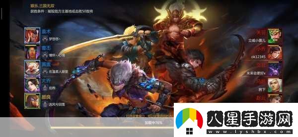夢(mèng)三國手游新角色璀璨登場(chǎng)東吳二喬與不敗戰魂顏良震撼來(lái)襲