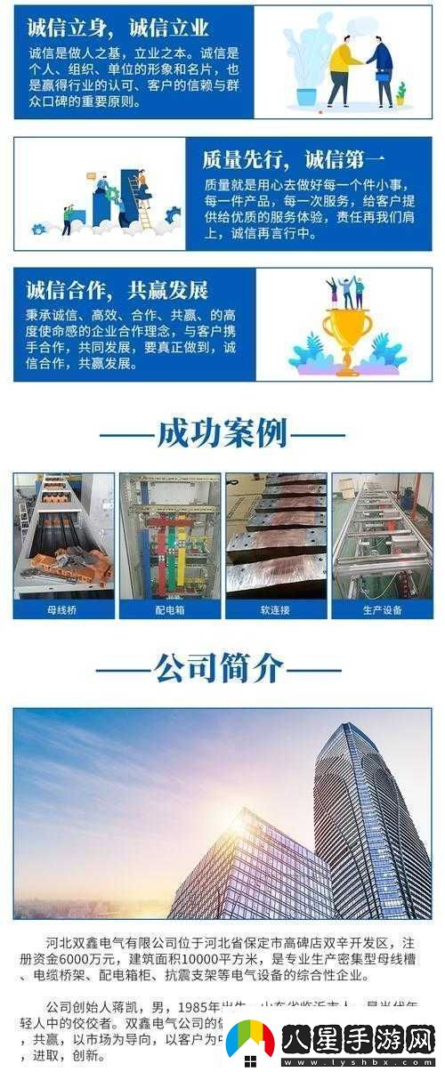 國產(chǎn)母線(xiàn)槽國內一線(xiàn)品牌