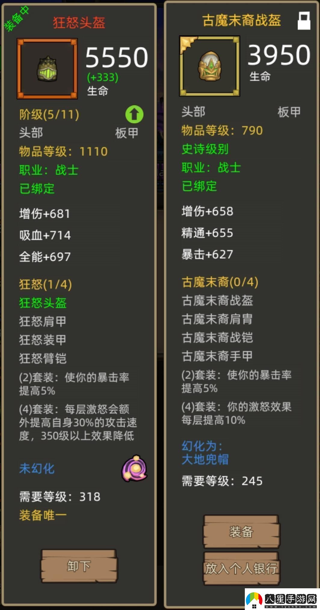 異世界勇者345版本開(kāi)荒&畢業(yè)攻略——狂暴戰