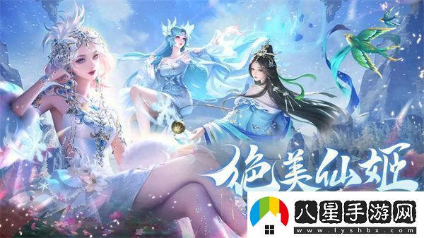 破雪刃游戲紅顏怎么開(kāi)啟破雪刃游戲紅顏條件開(kāi)啟方法