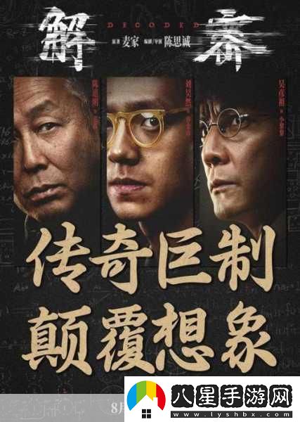 陳道明父女罕見(jiàn)同框