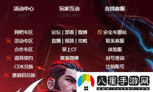 穿越火線(xiàn)兌換碼怎么使用