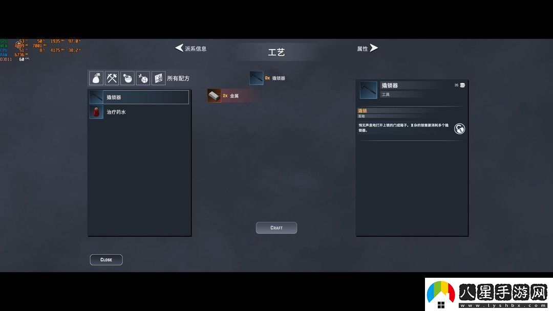 戰棋類(lèi)游戲——塵墓紀事