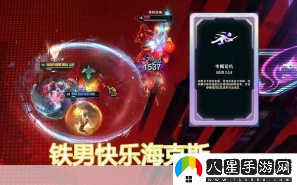 2024英雄聯(lián)盟斗魂競技場(chǎng)?？怂谷馕?></p><p>斗魂競技場(chǎng)作為英雄聯(lián)盟中的一個(gè)特殊模式，以其快節奏和高強度的戰斗著(zhù)稱(chēng)，在這個(gè)模式中，玩家需要利用自己的操作和策略，搭配合適的?？怂寡b備，才能在激烈的對抗中脫穎而出，而?？怂寡b備，正是斗魂競技場(chǎng)中的一大亮點(diǎn)，它們不僅能為玩家提供額外的屬性加成，還能賦予玩家各種強大的技能效果，讓?xiě)鸲纷兊酶佣嘧兒陀腥ぁ?/p><p>在2024年的斗魂競技場(chǎng)中，?？怂寡b備被分為了多個(gè)等級和類(lèi)型，以滿(mǎn)足不同玩家的需求，從基礎的白銀階、黃金階，到高級的棱彩階，每一種?？怂寡b備都擁有其獨特的屬性和效果，白銀階的?？怂寡b備通常提供較為基礎的屬性加成，如攻擊力、防御力等；而黃金階的?？怂寡b備則開(kāi)始具備一些特殊的技能效果，如增加移動(dòng)速度、減少技能冷卻時(shí)間等；至于棱彩階的?？怂寡b備，更是擁有強大的主動(dòng)或被動(dòng)技能，能夠在關(guān)鍵時(shí)刻扭轉戰局。</p><p>在眾多?？怂寡b備中，有一些裝備因其強大的效果而備受玩家們的青睞?！皯馉幗豁憳?lè )”這件裝備，它能為玩家提供征服者和致命節奏的天賦效果，非常適合AD和戰士英雄使用，在戰斗中，玩家可以通過(guò)不斷攻擊敵人來(lái)疊加征服者的層數，從而提高自己的攻擊力和吸血能力；而致命節奏則能在玩家攻擊敵人時(shí)提供額外的攻速加成，讓玩家在短時(shí)間內爆發(fā)出更高的傷害。</p><p>除了“戰爭交響樂(lè )”之外，還有一件備受矚目的?？怂寡b備——“神化化身”，這件裝備允許玩家購買(mǎi)多件神話(huà)裝備，從而大幅提升自己的戰斗力，在斗魂競技場(chǎng)中，神話(huà)裝備通常都擁有非常強大的效果，如提供額外的屬性加成、增加技能范圍或傷害等，而“神化化身”則讓玩家能夠同時(shí)擁有多件神話(huà)裝備的效果，這無(wú)疑讓玩家在戰斗中擁有了更多的選擇和策略。</p><p>在斗魂競技場(chǎng)中，?？怂寡b備的選擇并不是隨意的，玩家需要根據自己的英雄定位、對手的英雄類(lèi)型以及戰場(chǎng)上的實(shí)際情況來(lái)選擇合適的?？怂寡b備，如果玩家選擇的是一個(gè)法師英雄，那么他們可能會(huì )更傾向于選擇那些能夠提供法術(shù)加成、減少技能冷卻時(shí)間或增加法術(shù)穿透效果的?？怂寡b備；而如果玩家選擇的是一個(gè)坦克英雄，那么他們可能會(huì )更傾向于選擇那些能夠提供額外生命值、防御力或回復效果的?？怂寡b備。</p><p>在斗魂競技場(chǎng)的戰斗中，玩家還需要注意自己的操作和策略，了彗星和艾琳的法術(shù)效果，讓法師英雄在戰斗中更加靈活多變。</p><p>最新動(dòng)態(tài)二：?？怂寡b備平衡調整</p><p>為了保持斗魂競技場(chǎng)的平衡性和公平性，開(kāi)發(fā)團隊對部分?？怂寡b備進(jìn)行了平衡調整，他們根據玩家們的反饋和數據統計，對一些過(guò)于強大或過(guò)于弱小的?？怂寡b備進(jìn)行了適當的修改和優(yōu)化，這樣的調整不僅讓?xiě)鸲纷兊酶庸胶陀腥?，也讓玩家們能夠更加自豐富的屬性加成和技能效果，讓?xiě)鸲纷兊酶佣嘧兒陀腥?，?？怂寡b備的選擇和搭配也需要玩家們根據自己的英雄定位、對手的英雄</p>            </div>
            <div   class=