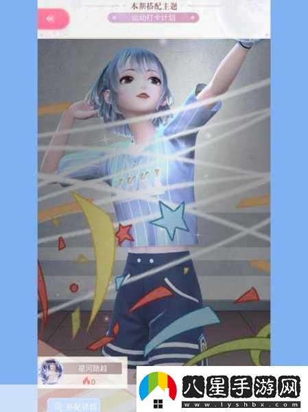 奇跡暖暖簡(jiǎn)約活潑的運動(dòng)風(fēng)s高分搭配攻略
