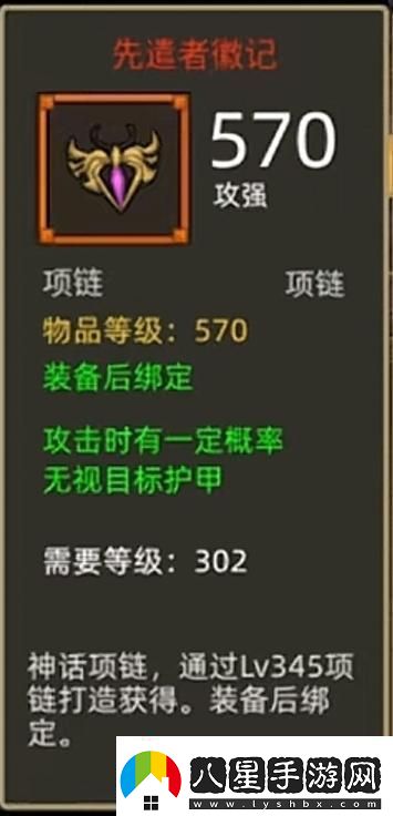 異世界勇者345版本開(kāi)荒&畢業(yè)攻略——狂暴戰