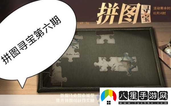 哈利波特手游新挑戰