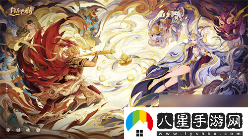 自在西游什么時(shí)候公測