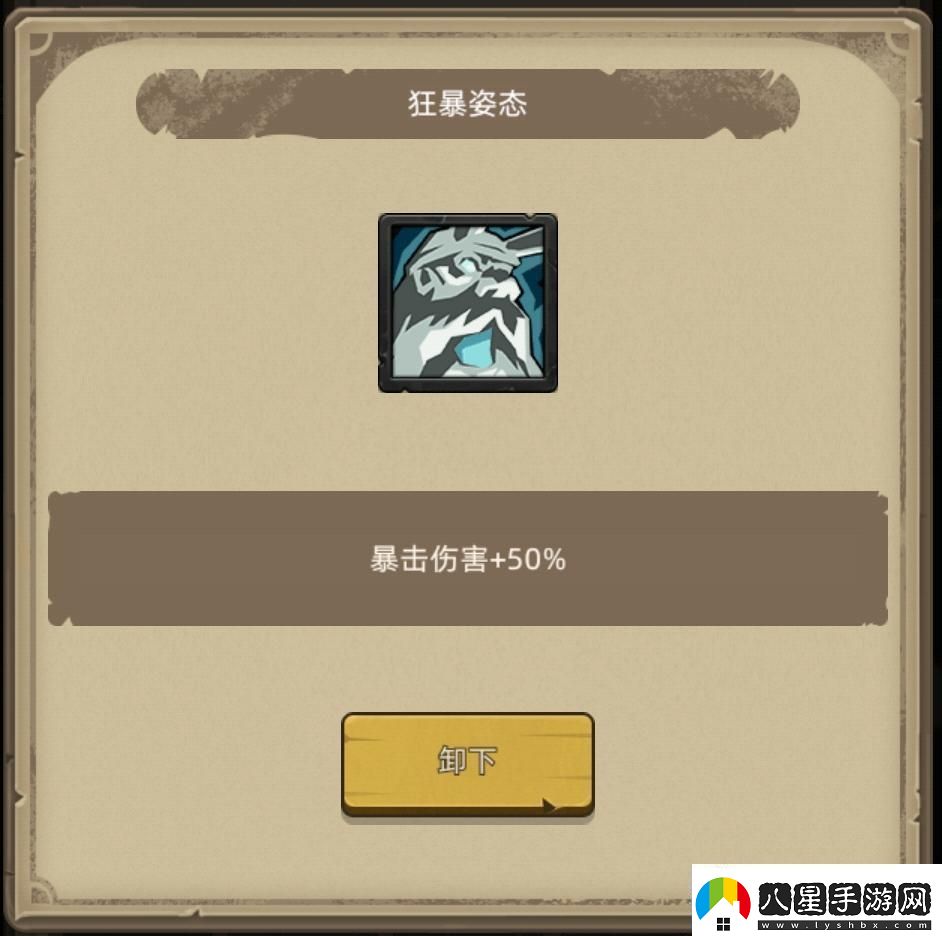 異世界勇者345版本開(kāi)荒&畢業(yè)攻略——狂暴戰