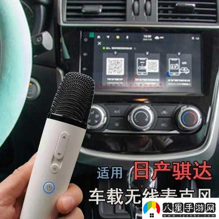 日產(chǎn)AA區無(wú)線(xiàn)相關(guān)內容及探討