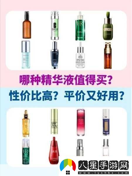 國產(chǎn)精華液一區二區區別