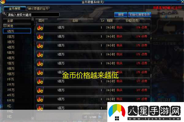 DNF新跨區時(shí)代前瞻