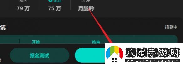 火環(huán)在哪預約