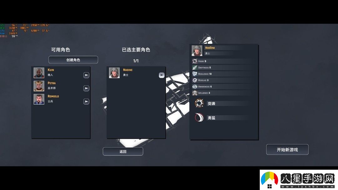 戰棋類(lèi)游戲——塵墓紀事