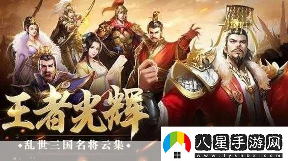 陰陽(yáng)西游將星系統玩法攻略