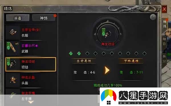懸空城奇幻之旅再升級