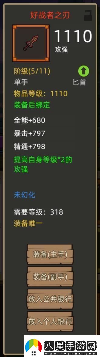 異世界勇者345版本開(kāi)荒&畢業(yè)攻略——狂暴戰